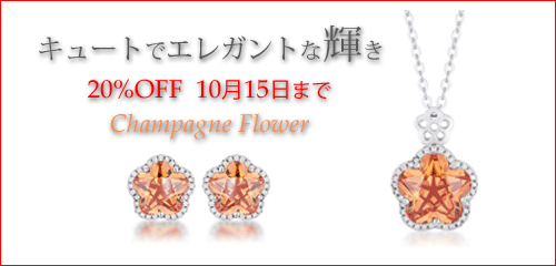 ジュエリーハートアート　人工宝石トラベルジュエリー通販ショップ　メアリーリング