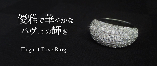 Elegant Pave Ring　エレガントパヴェリング