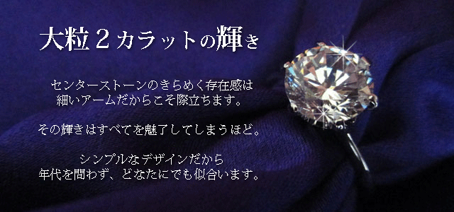 ジュエリーハートアート　ジュエリー通販ショップ　ジューン