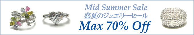 ジュエリーハートアート　人工宝石 トラベルジュエリー通販ショップ　盛夏のジュエリーセール